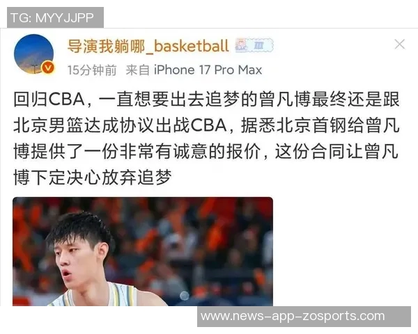 首钢外援选择背后小曾深思熟虑奥莫特尽管状态不佳仍为稳妥之选 首钢外援选择背后小曾深思熟虑奥莫特尽管状态不佳仍为稳妥之选