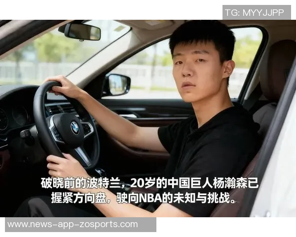 杨瀚森进步显著斯普利特勇敢尝试双塔组合战术新局面